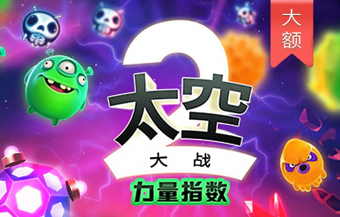 赛酷体育下载官网